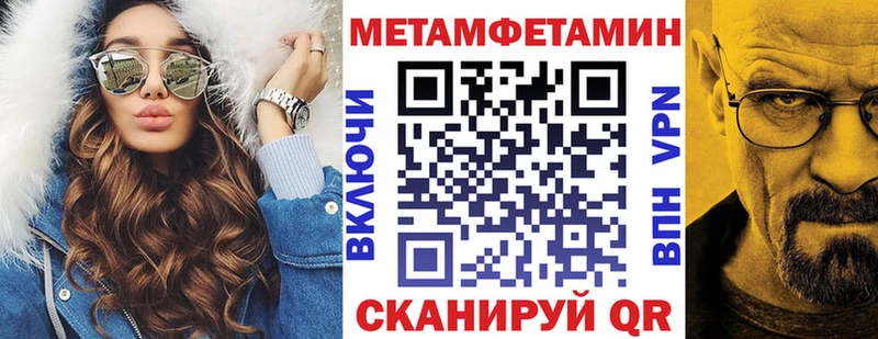 Amphetamine Premium Тутаев