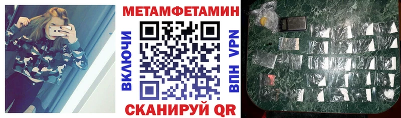 Amphetamine Premium  Тутаев 