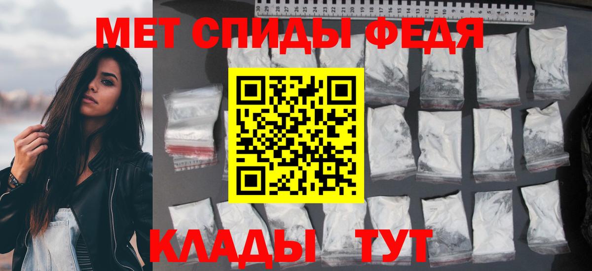 АМФЕТАМИН Розовый Тутаев