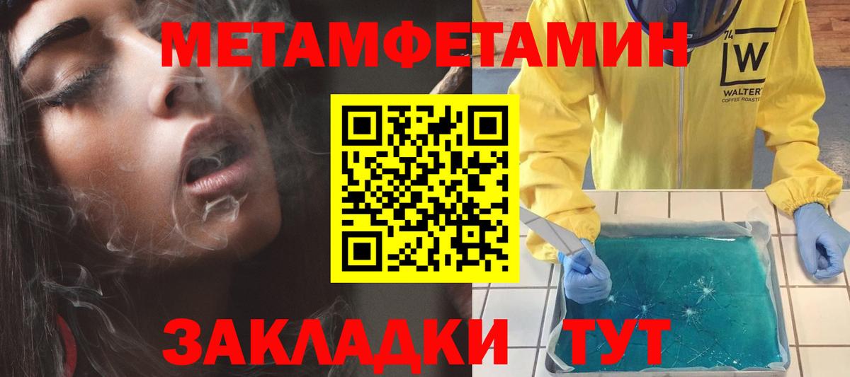 Тутаев  Амфетамин Premium  АМФЕТАМИН  Вход с VPN 