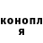 Конопля White Widow dagger z