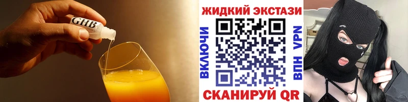 наркошоп  Тутаев  гидра tor  БУТИРАТ Butirat 
