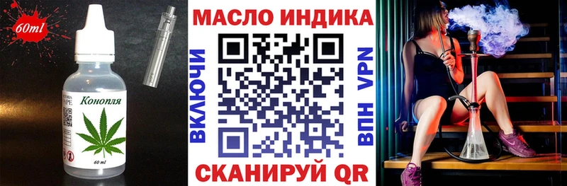 купить наркотик  мега ссылка  Cannafood марихуана  Тутаев 