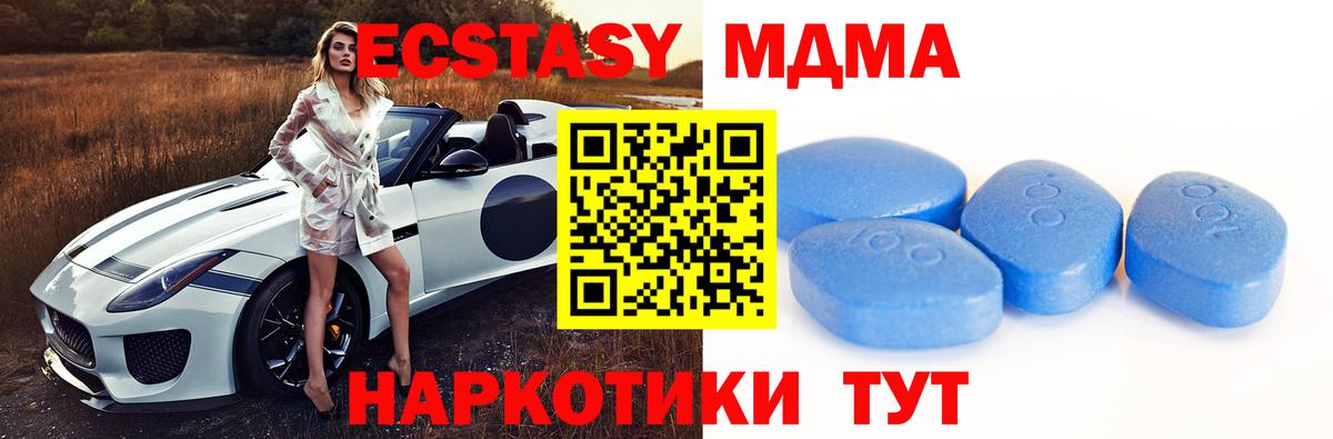 ЭКСТАЗИ DUBAI Тутаев