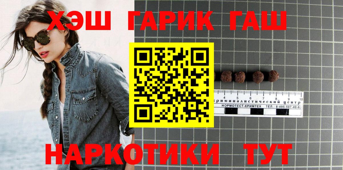 ГАШ убойный Тутаев