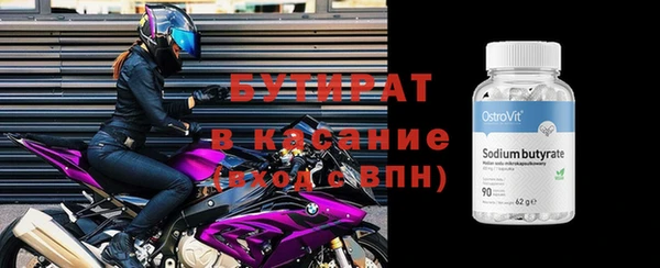 крисы Абдулино