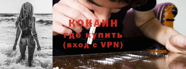 наркотики Абинск