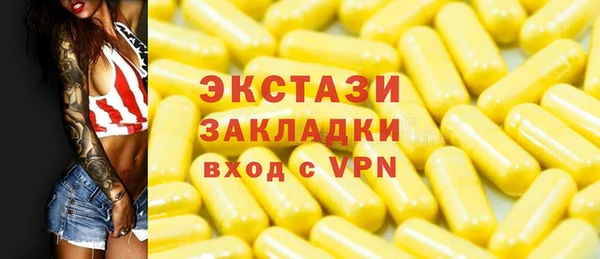 крисы Абдулино