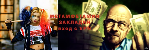 крисы Абдулино