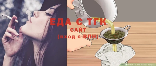альфа пвп Пестово