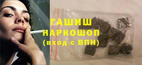 гашик Абаза