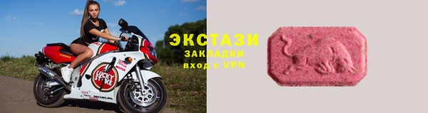 крисы Абдулино