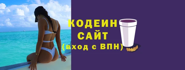 наркотики Абинск