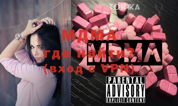 крисы Абдулино