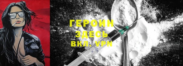 наркотики Абинск