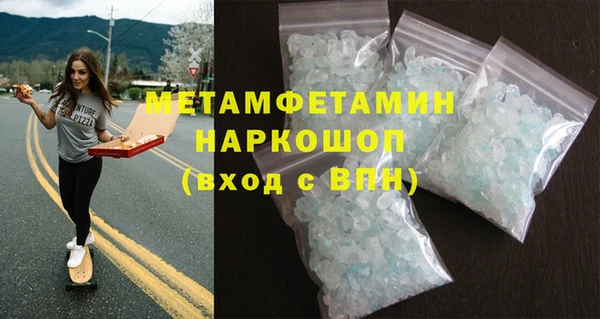 крисы Абдулино