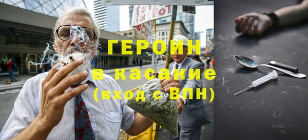 наркотики Абинск