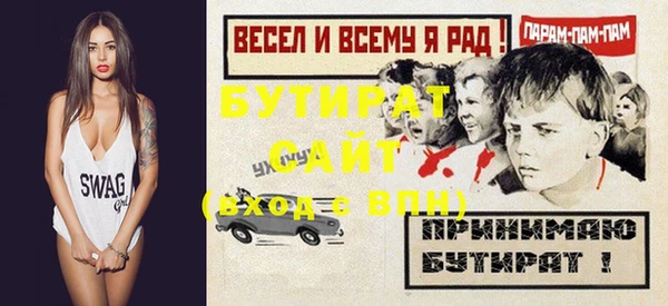 крисы Абдулино