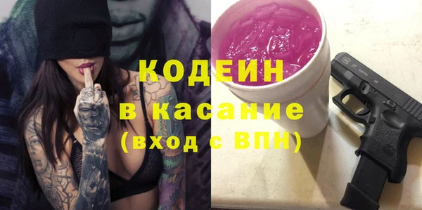 наркотики Абинск
