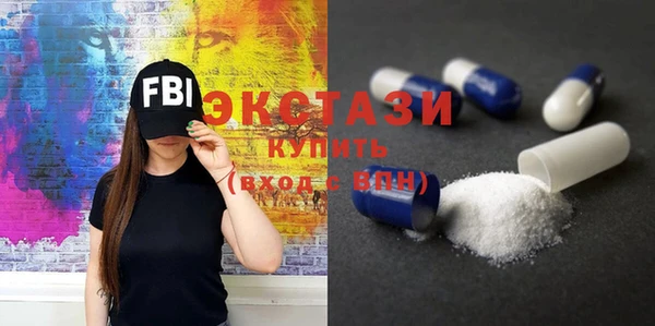 крисы Абдулино