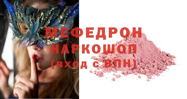 крисы Абдулино
