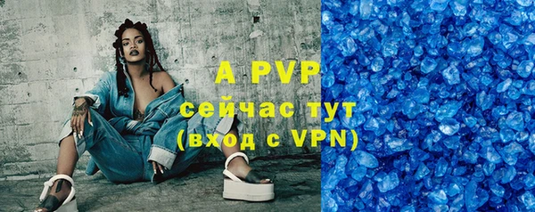 гашик Абаза