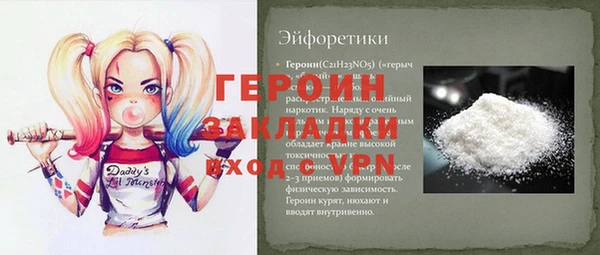 гашик Абаза