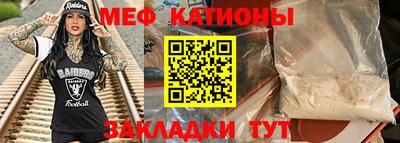 СК Обнинск