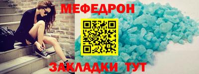 СК Обнинск