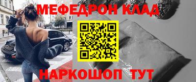 мдма Нягань