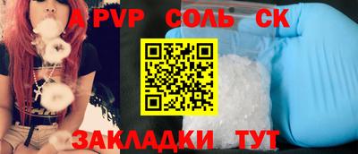 СК Обнинск