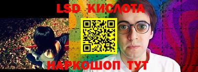 альфа пвп Обь