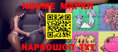 альфа пвп Обь