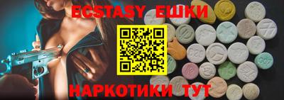 альфа пвп Обь