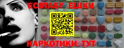 мдма Нягань
