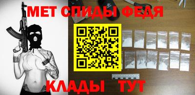 альфа пвп Обь