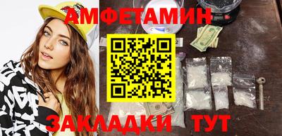 альфа пвп Обь