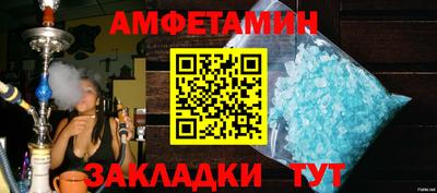мдма Нягань