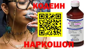альфа пвп Обь