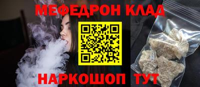 альфа пвп Обь