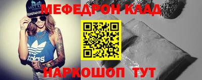 альфа пвп Обь