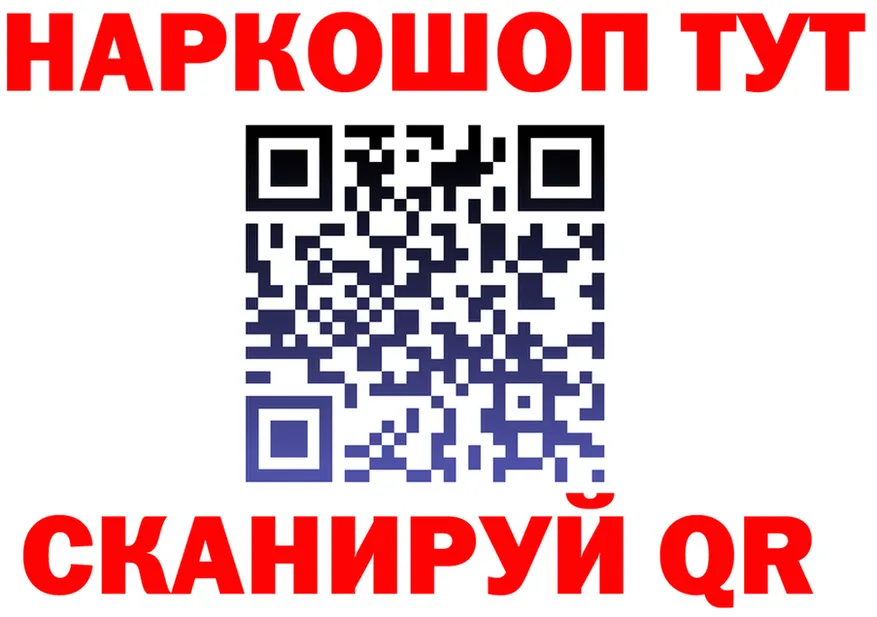 БУТИРАТ бутик ONION это мега Тутаев