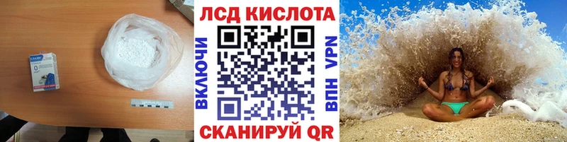 купить наркотики цена Тутаев ЛСД экстази ecstasy