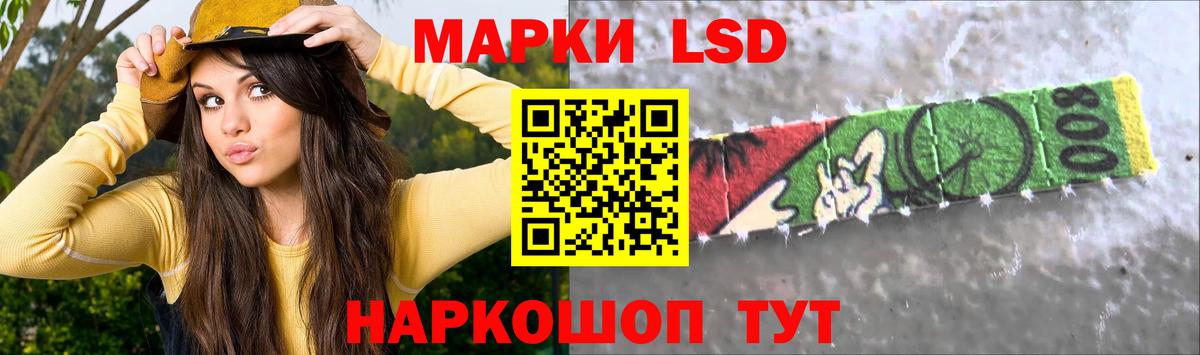 ЛСД экстази ecstasy Тутаев