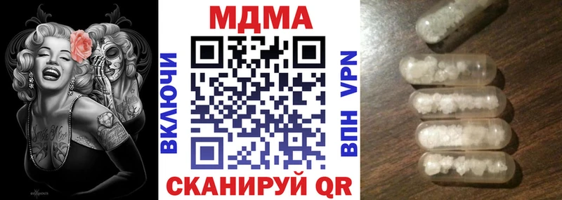 продажа наркотиков  Тутаев  MDMA молли 