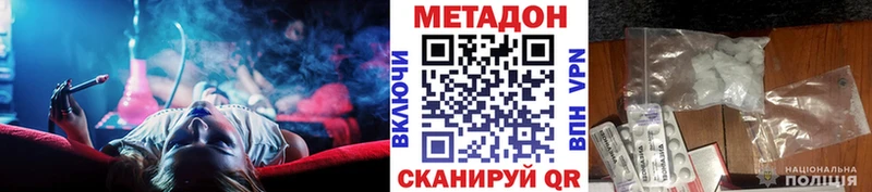 МЕТАДОН белоснежный  OMG зеркало  Тутаев 