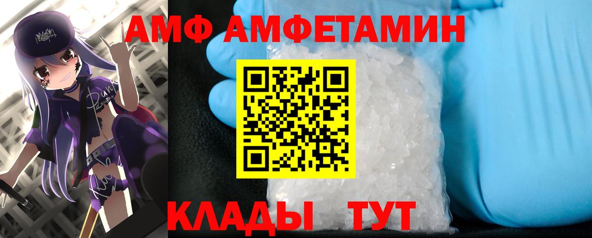Метамфетамин витя Тутаев
