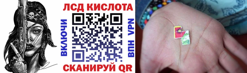 Марки 25I-NBOMe 1,8мг  Тутаев 
