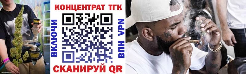 нарко площадка какой сайт  гидра рабочий сайт  Тутаев  Дистиллят ТГК концентрат 