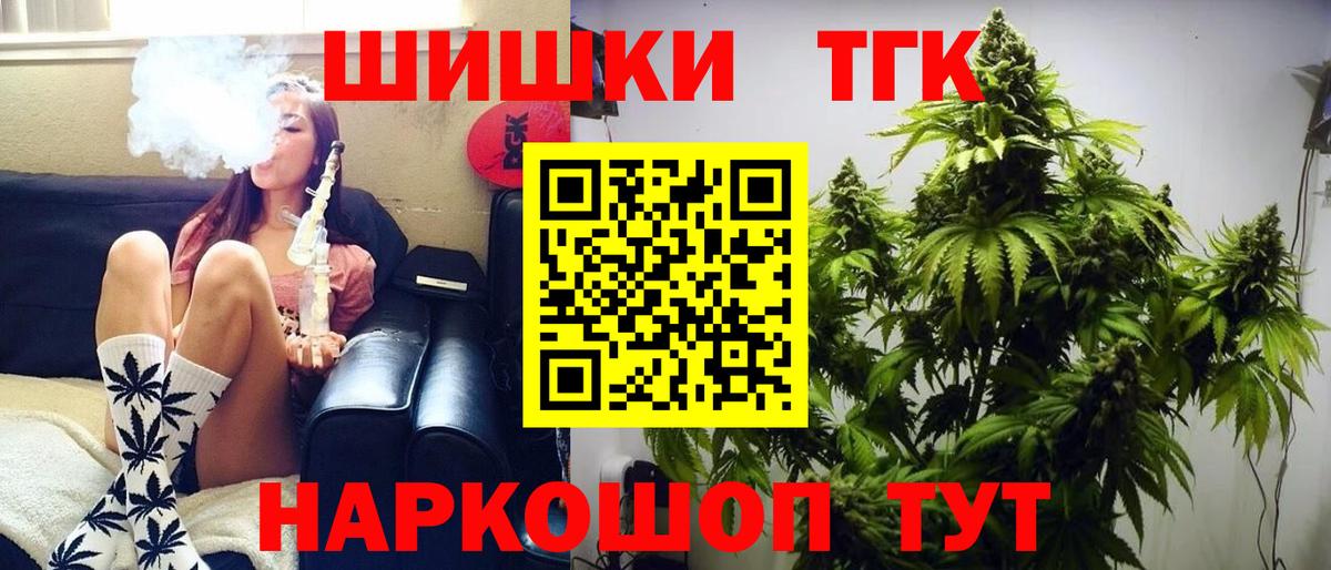 Шишки марихуана марихуана Тутаев